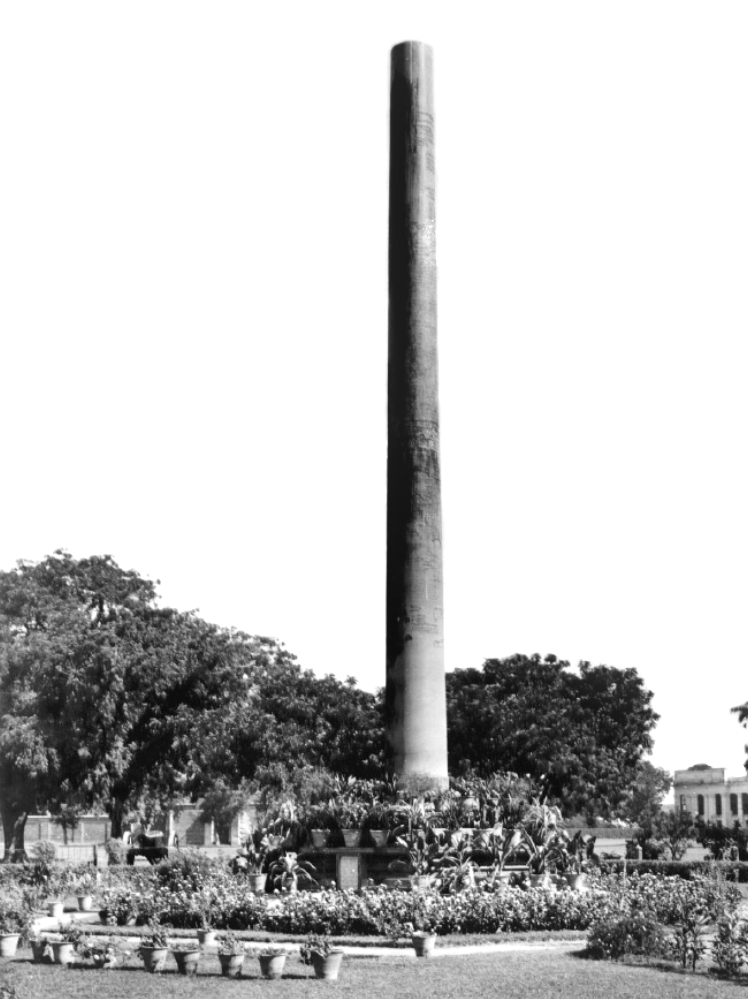 Ashoka Pillar Prayagraj