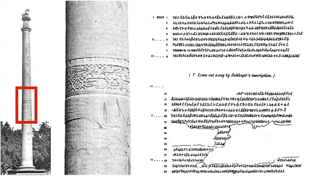 Prayag Prashasti inscription engraved on the Ashokan Pillar inside Allahabad Fort Prayagraj