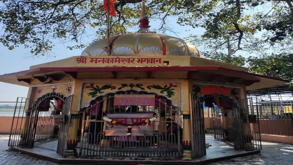 Front view of Mankameshwar Temple in Prayagraj, an ancient Lord Shiva temple near Yamuna River.