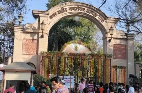 Chandrashekhar-azad-park