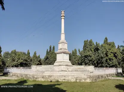 minto-park-in-prayagraj